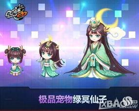 飞车最新宠物强化爆料,实力飙升，战力再升级！