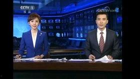 半仙最新爆料新闻联播 第3张 半仙最新爆料新闻联播 第3张